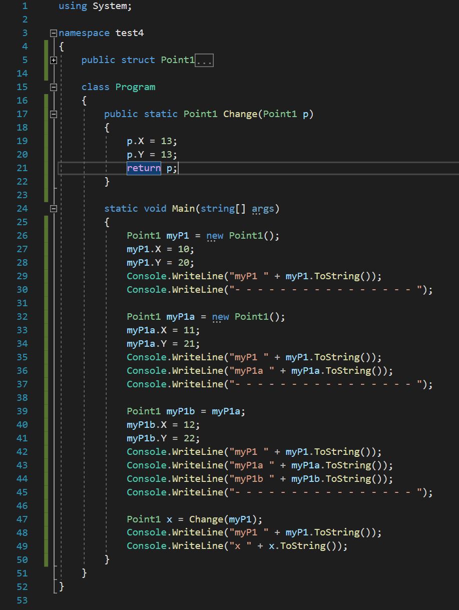 ตัวอย่างโค้ด struct ที่เป็น immutable